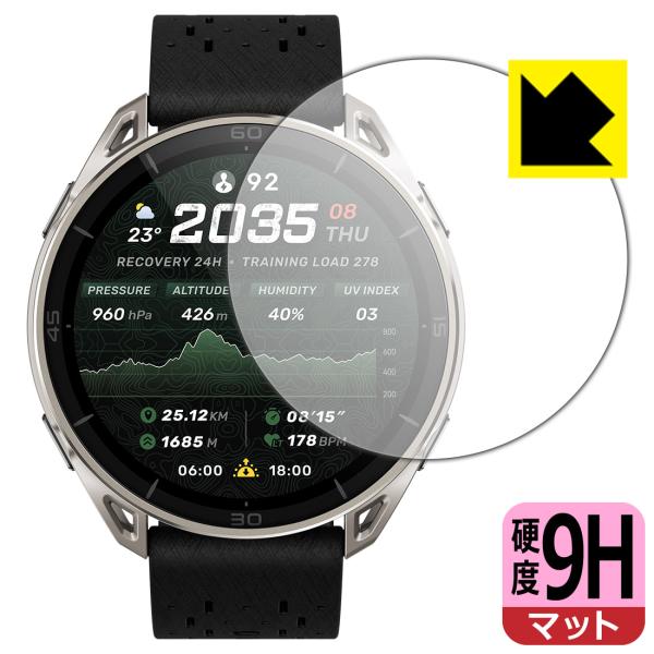 Amazfit Cheetah 2 Ultra 対応 9H高硬度[反射低減] 保護 フィルム 日本製