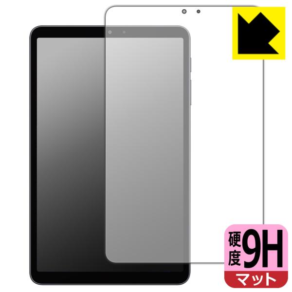 ALLDOCUBE iPlay 80 mini Pro 対応 9H高硬度[反射低減] 保護 フィルム...