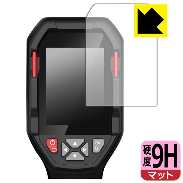 HABOTEST HT821A / HT821AS / HT821B / HT821CS 対応 9H...