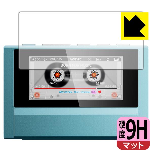 Fiio Snowsky ECHO 対応 9H高硬度[反射低減] 保護 フィルム [画面用] 日本製