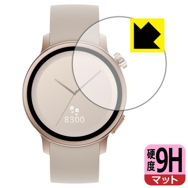 からだメイト Watch MH-W01 対応 9H高硬度[反射低減] 保護 フィルム 日本製