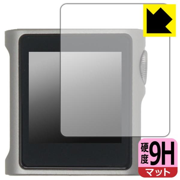 SHANLING M0s 対応 9H高硬度[反射低減] 保護 フィルム [表面用] 日本製