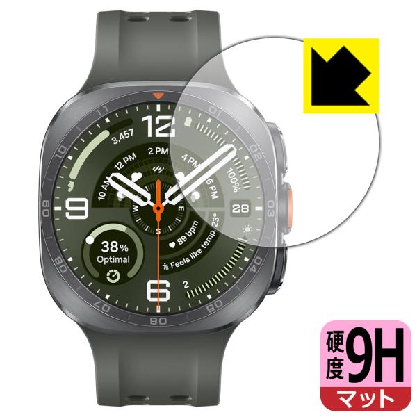 Galaxy Watch Ultra2 対応 9H高硬度[反射低減] 保護 フィルム 日本製