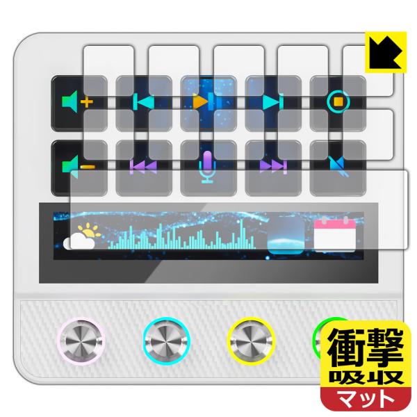 Stream Dock N4 Pro 対応 衝撃吸収[反射低減] 保護 フィルム [LCDキー用/タ...