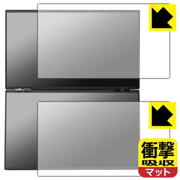 THANKO 23.8インチ デュアルモニター DMBG25HBK-4K 対応 衝撃吸収[反射低減]...