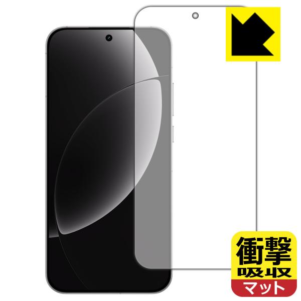 realme GT8 対応 衝撃吸収[反射低減] 保護 フィルム [指紋認証対応] 耐衝撃 日本製