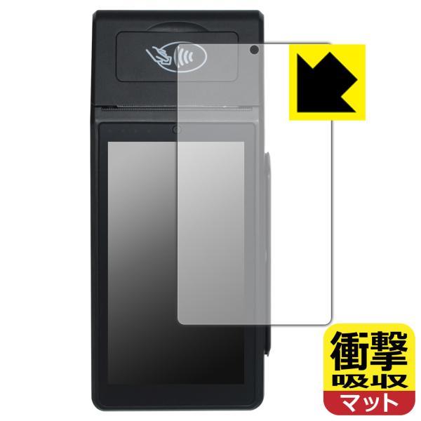 モバイル決済端末 Smart POS Terminal KS8226 / AT-M100 対応 衝撃...
