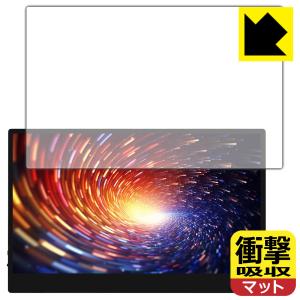 JAPANNEXT 13.3インチ タッチパネル保護フィルムの買取情報