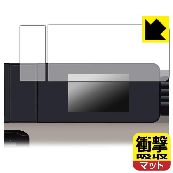 三菱 デリカミニ (2025年10月〜) 7インチカラー液晶メーター 対応 衝撃吸収[反射低減] 保...