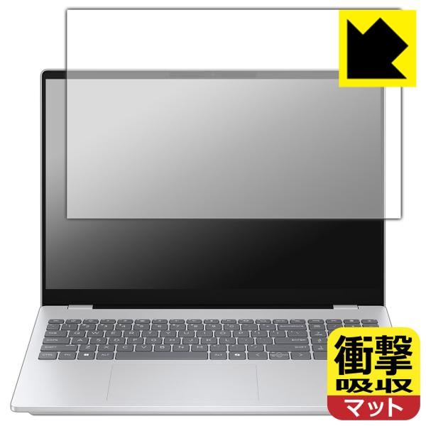 HP OmniBook 7 16-ay0000 シリーズ 対応 衝撃吸収[反射低減] 保護 フィルム...