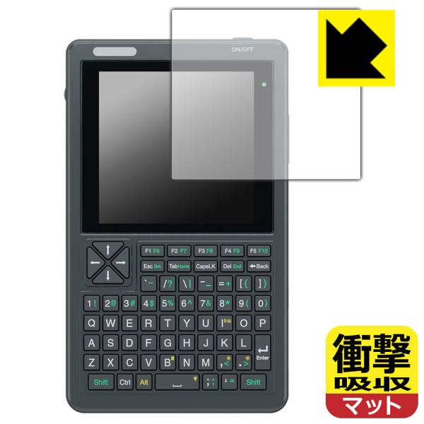 Clockwork PicoCalc Kit 対応 衝撃吸収[反射低減] 保護 フィルム 耐衝撃 日...