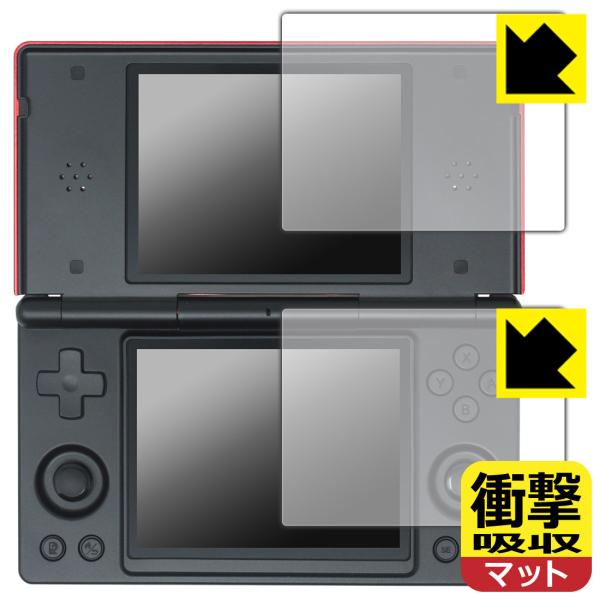 ANBERNIC RG DS 対応 衝撃吸収[反射低減] 保護 フィルム 耐衝撃 日本製