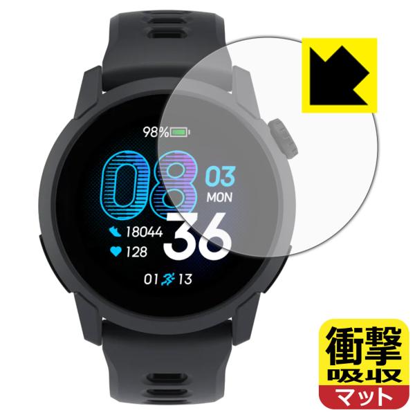 COROS PACE 4 対応 衝撃吸収[反射低減] 保護 フィルム 耐衝撃 日本製