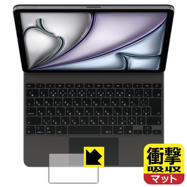 iPad Air (13インチ)(M3)用 Magic Keyboard 対応 衝撃吸収[反射低減]...