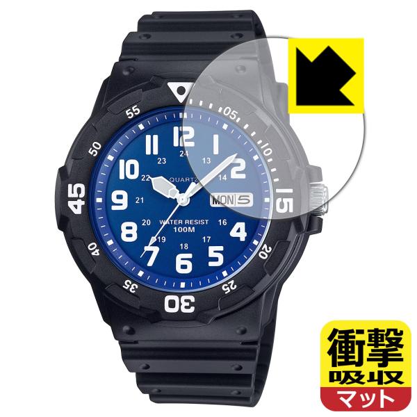 CASIO Collection MRW-200H シリーズ 対応 衝撃吸収[反射低減] 保護 フィ...