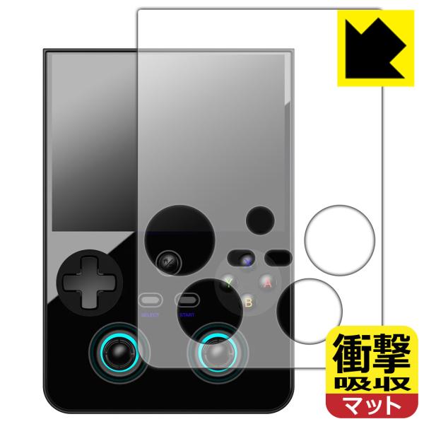 ANBERNIC RG 477V 対応 衝撃吸収[反射低減] 保護 フィルム 耐衝撃 日本製