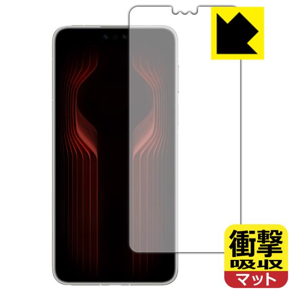 HUAWEI Mate 70 RS ULTIMATE DESIGN 対応 衝撃吸収[反射低減] 保護...