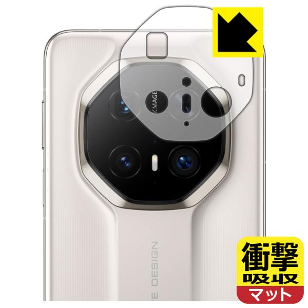 HUAWEI Mate 70 RS ULTIMATE DESIGN 対応 衝撃吸収[反射低減] 保護...