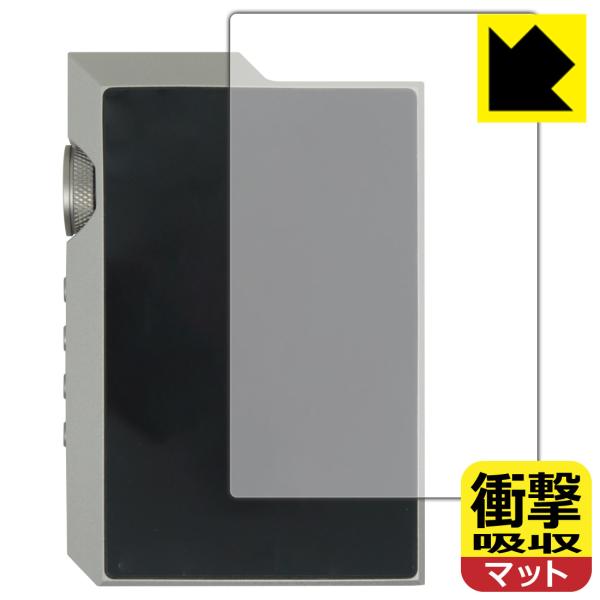 MUSE HiFi M6 Double 対応 衝撃吸収[反射低減] 保護 フィルム [背面用] 耐衝...