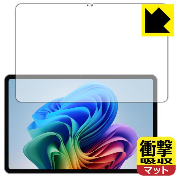 ALLDOCUBE iWork GT Ultra 対応 衝撃吸収[反射低減] 保護 フィルム 耐衝撃...