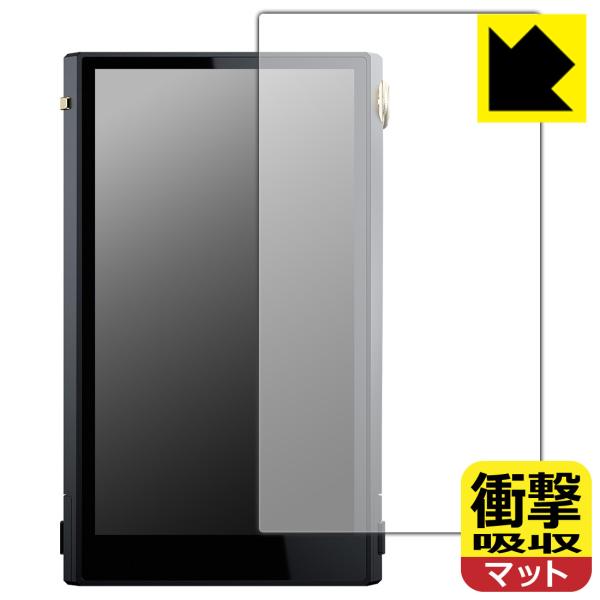 Cayin N6iii 対応 衝撃吸収[反射低減] 保護 フィルム [表面用] 耐衝撃 日本製