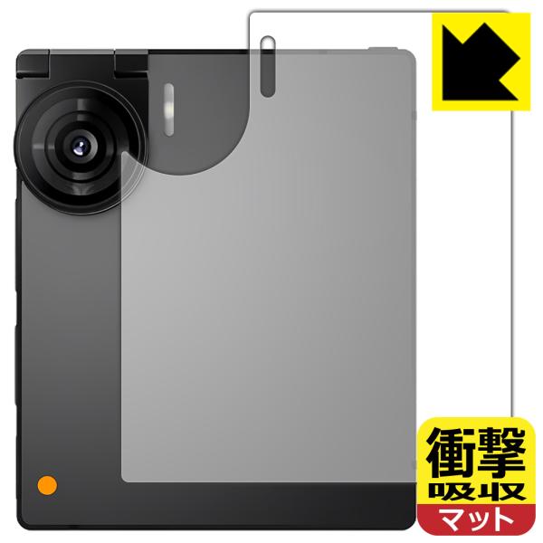 iKKO Mind One Pro 対応 衝撃吸収[反射低減] 保護 フィルム [背面用] 耐衝撃 ...