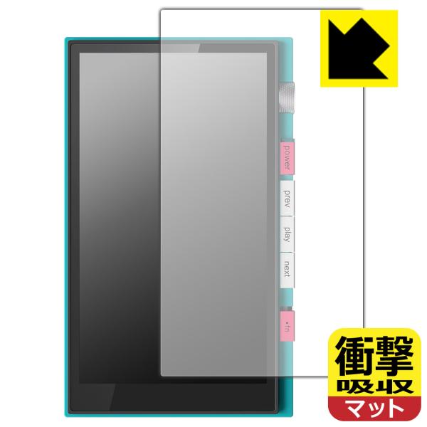 HiBy M500 Hatsune Miku Edition 対応 衝撃吸収[反射低減] 保護 フィ...