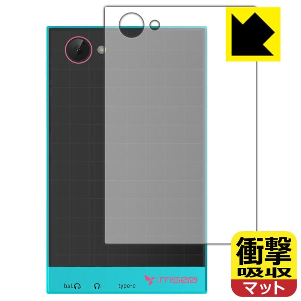 HiBy M500 Hatsune Miku Edition 対応 衝撃吸収[反射低減] 保護 フィ...