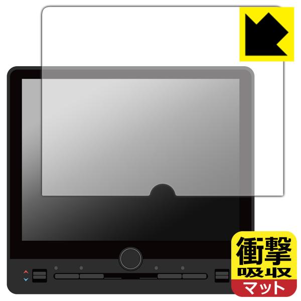 レクサス LBX (2023年12月〜) 9.8インチ ディスプレイオーディオ 対応 衝撃吸収[反射...