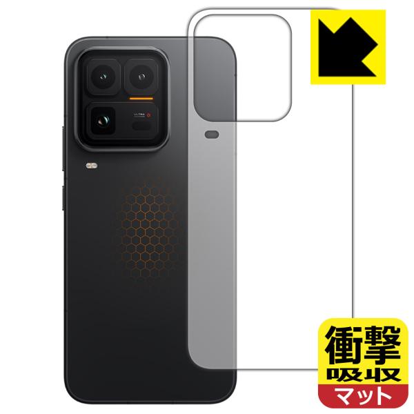 vivo iQOO 15 Ultra 対応 衝撃吸収[反射低減] 保護 フィルム [背面用] 耐衝撃...