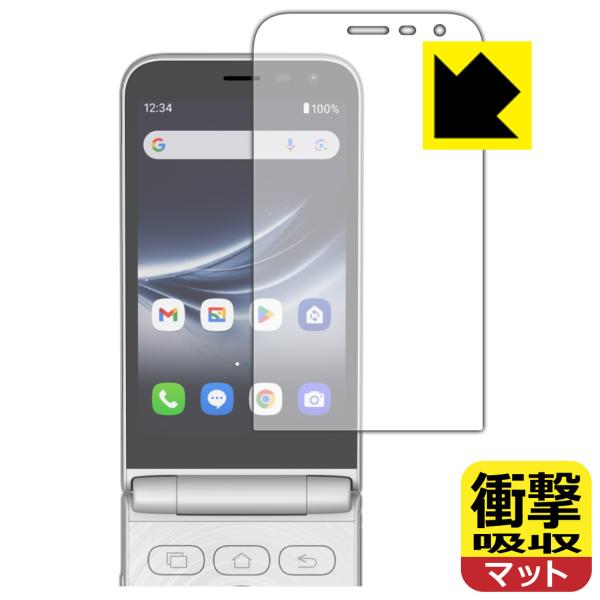 MIVE ケースマ (AT-M140J) 対応 衝撃吸収[反射低減] 保護 フィルム [画面用] 耐...