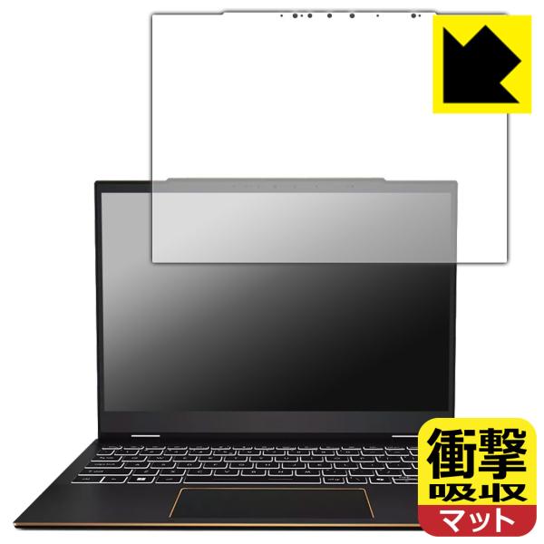 MSI Summit E13 AI Evo A1M 対応 衝撃吸収[反射低減] 保護 フィルム 耐衝...