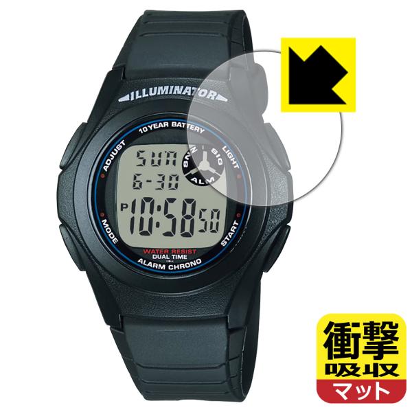 CASIO Collection F-200W シリーズ 対応 衝撃吸収[反射低減] 保護 フィルム...