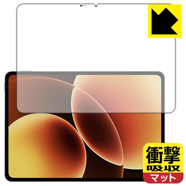 Xiaomi Pad 8 / 8 Pro (11.2インチ) 対応 衝撃吸収[反射低減] 保護 フィ...