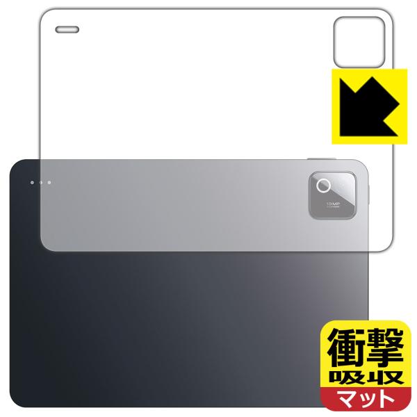 Xiaomi Pad 8 / 8 Pro (11.2インチ) 対応 衝撃吸収[反射低減] 保護 フィ...