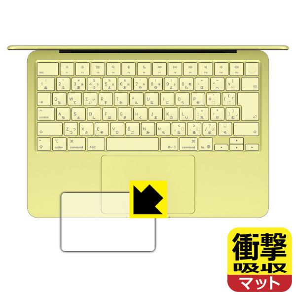 MacBook Neo 13インチ (A18 Pro 2026年モデル) 対応 衝撃吸収[反射低減]...