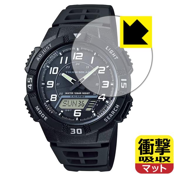 CASIO Collection AQ-S800W シリーズ 対応 衝撃吸収[反射低減] 保護 フィ...