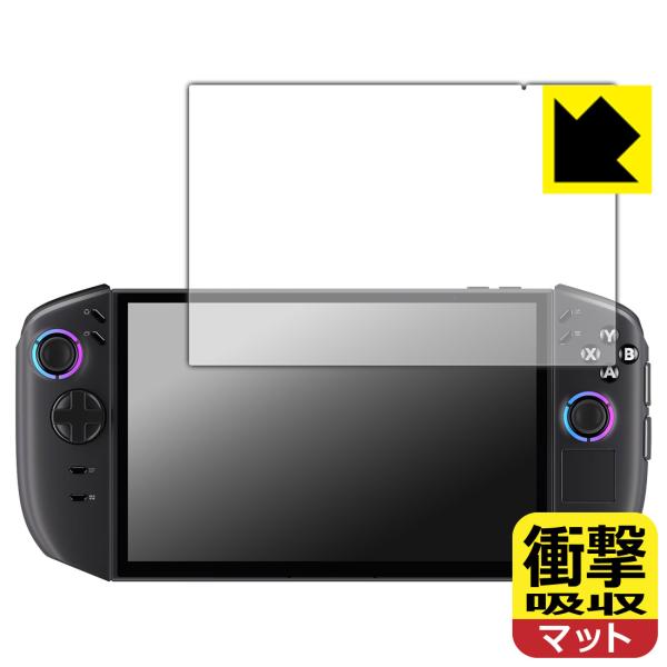 Lenovo Legion Go Gen 2 (8.8型) 対応 衝撃吸収[反射低減] 保護 フィル...