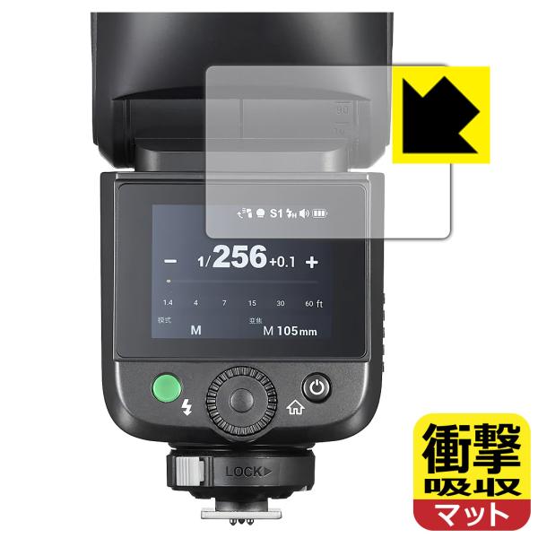GODOX V1 Mid 対応 衝撃吸収[反射低減] 保護 フィルム 耐衝撃 日本製