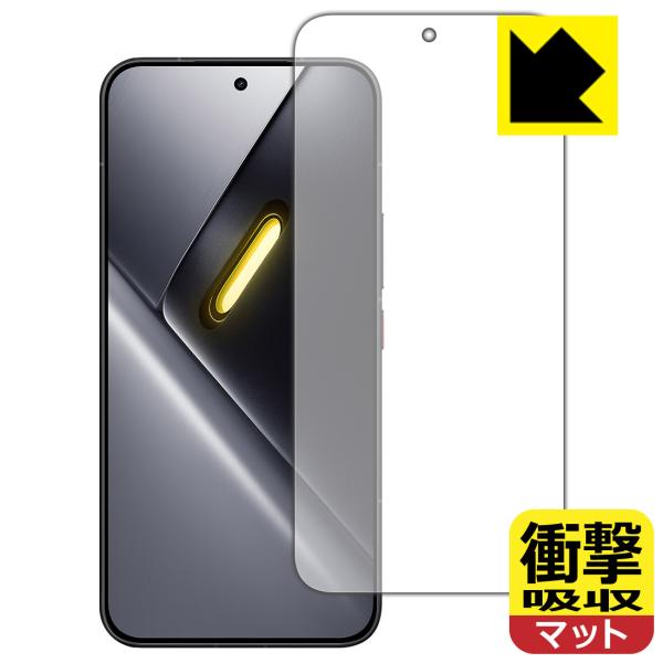 Xiaomi POCO X8 Pro Max 対応 衝撃吸収[反射低減] 保護 フィルム [画面用]...