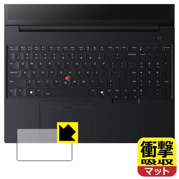 ThinkPad P16v Gen 3 (16型 Intel) 対応 衝撃吸収[反射低減] 保護 フ...