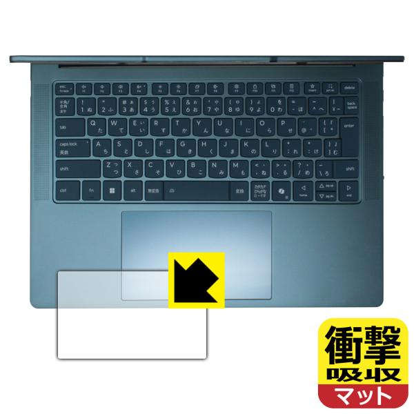 Lenovo Yoga Pro 7 Gen 10 (14.5型 AMD) 対応 衝撃吸収[反射低減]...