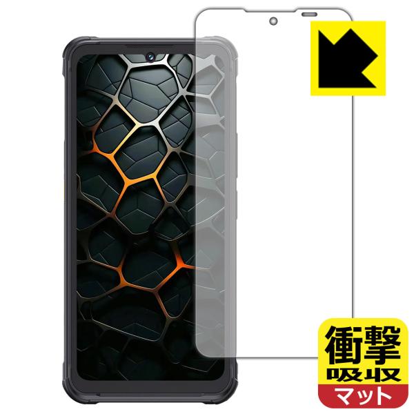 CUBOT KingKong Ace 5 対応 衝撃吸収[反射低減] 保護 フィルム 耐衝撃 日本製