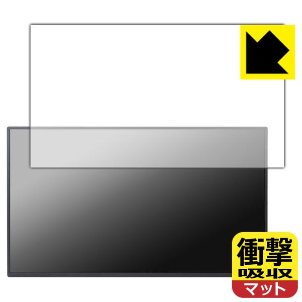 UPERFECT 19インチ 4K モバイルモニター UP19T01 対応 衝撃吸収[反射低減] 保...