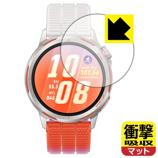 HUAWEI WATCH GT Runner 2 対応 衝撃吸収[反射低減] 保護 フィルム 耐衝撃...
