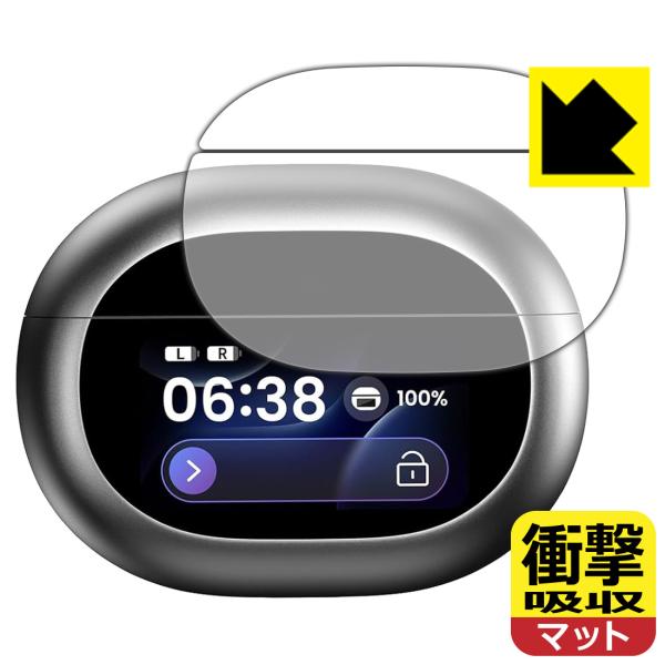 TOZO NC20 Pro 対応 衝撃吸収[反射低減] 保護 フィルム [充電ケース スマートタッチ...