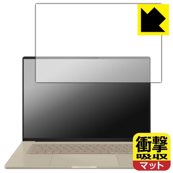 ASUS Zenbook SORA 16 (UX3607OA) 対応 衝撃吸収[反射低減] 保護 フ...