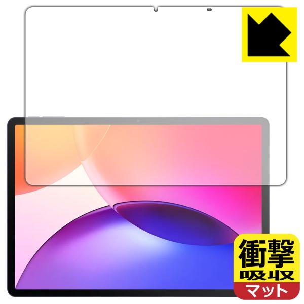 TCL TAB A1 Plus (9445X) 対応 衝撃吸収[反射低減] 保護 フィルム [画面用...