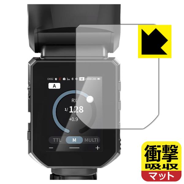 NEEWER Z3R / Z3 対応 衝撃吸収[反射低減] 保護 フィルム 耐衝撃 日本製