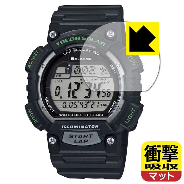 CASIO Collection STL-S100H シリーズ 対応 衝撃吸収[反射低減] 保護 フ...